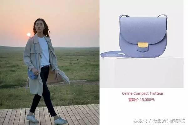 刘雯大表姐同款包包黑色,刘雯同款纪梵希包包