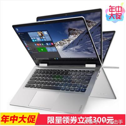 苏宁年中大促，这些笔记本价格已开挂~