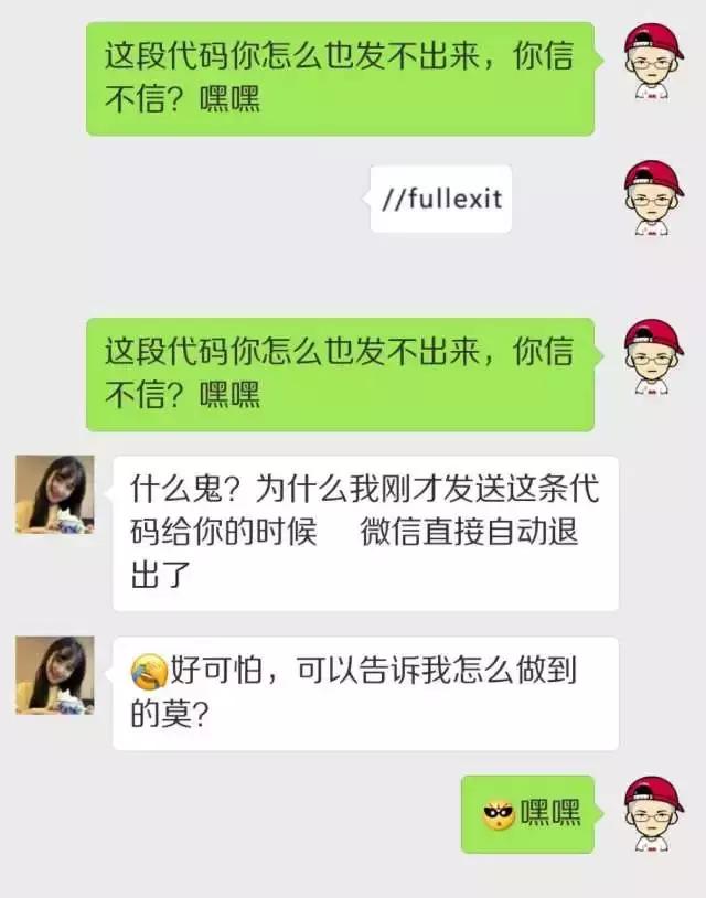 他人的微信为什么总是自动退出,最近微信老是退出重启怎么回事