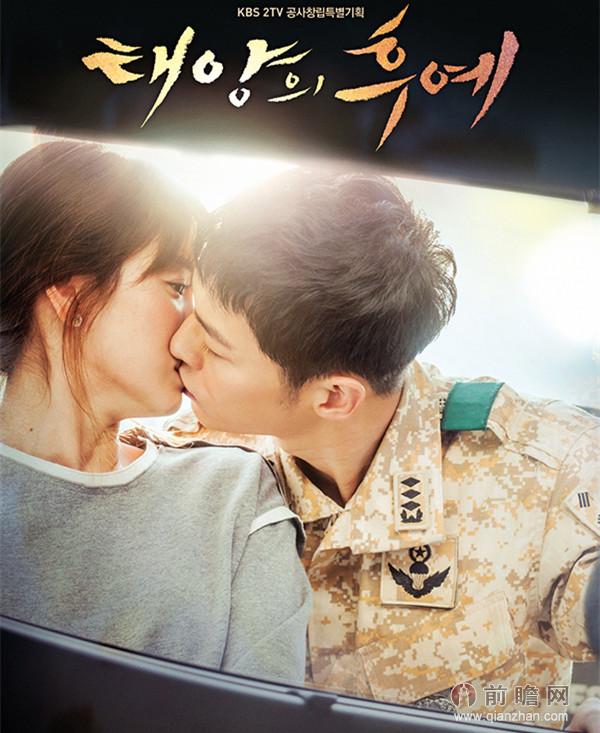 宋慧乔宋仲基结婚时李光洙写的信,宋仲基太阳的后裔捂宋慧乔眼睛