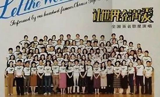 萨顶顶假唱话筒拿反是哪年,萨顶顶拿反话筒假唱事件始末