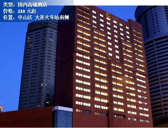 大连top10餐厅,大连排名前10的酒店