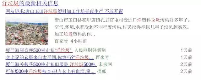 古着的衣服一般都是从哪来的,古着的衣服都是从哪里来的