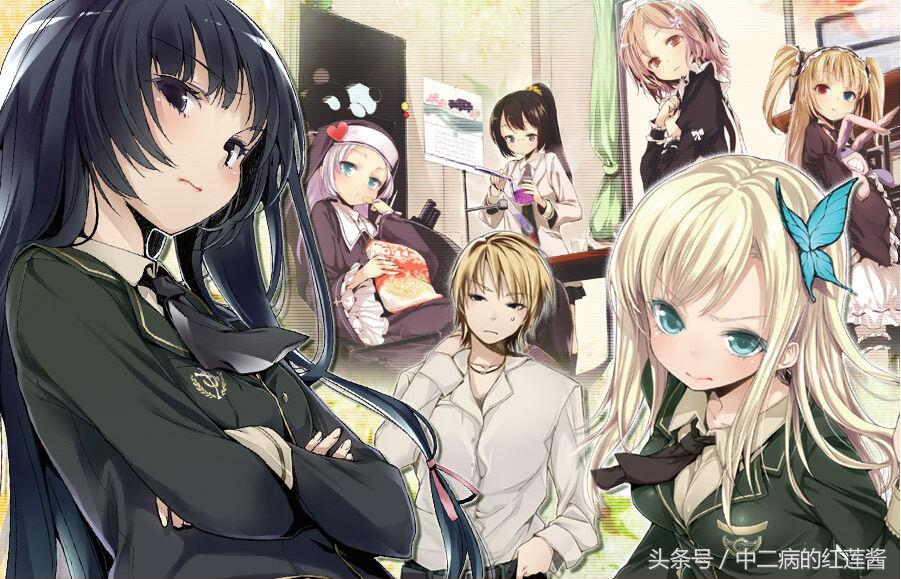 城会玩！论二次元里有哪些不正经的社团？