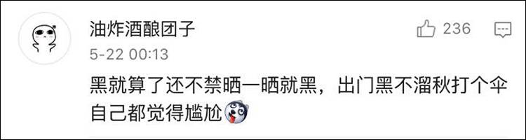 皮肤黑是一种什么感觉,脸很黑是什么体验