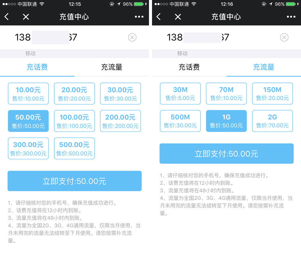 移动电信联通三大运营商是否合并,移动联通电信三大运营商竞争