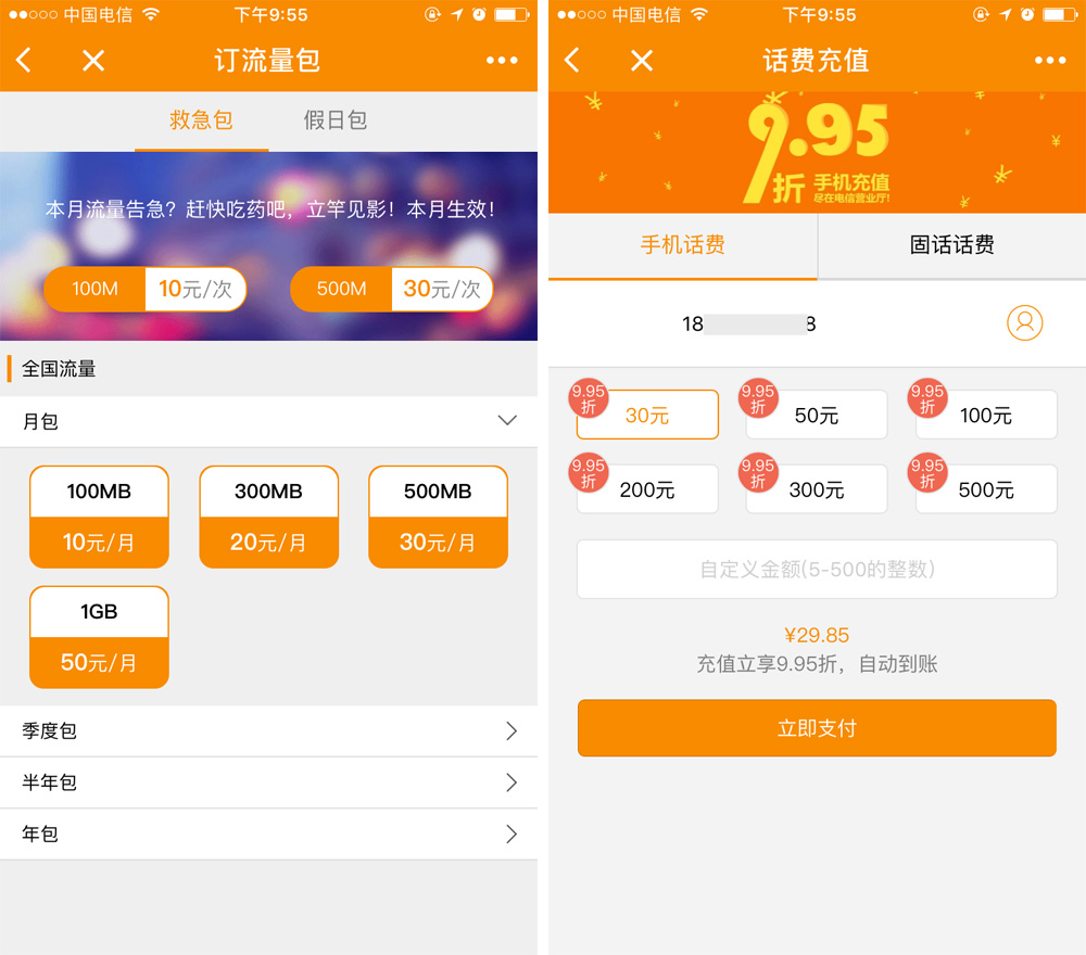 移动电信联通三大运营商是否合并,移动联通电信三大运营商竞争