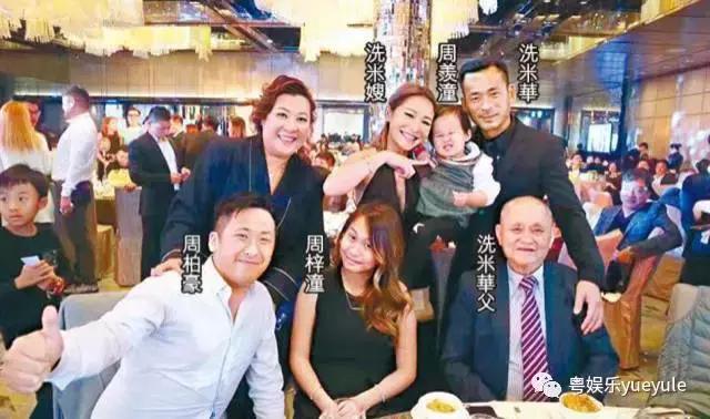 洗米华赌城大亨,赌城大亨洗米华