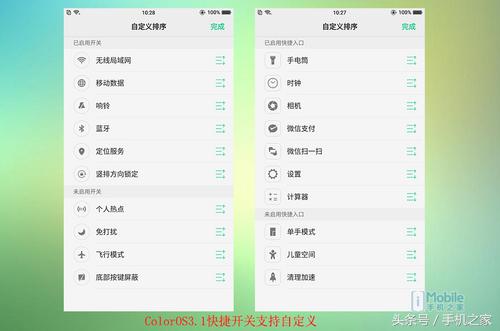 oppor11coloros6好吗,oppor11coloros6尝鲜
