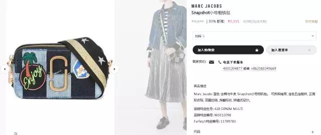 半价就能买到什么,半价买到包包