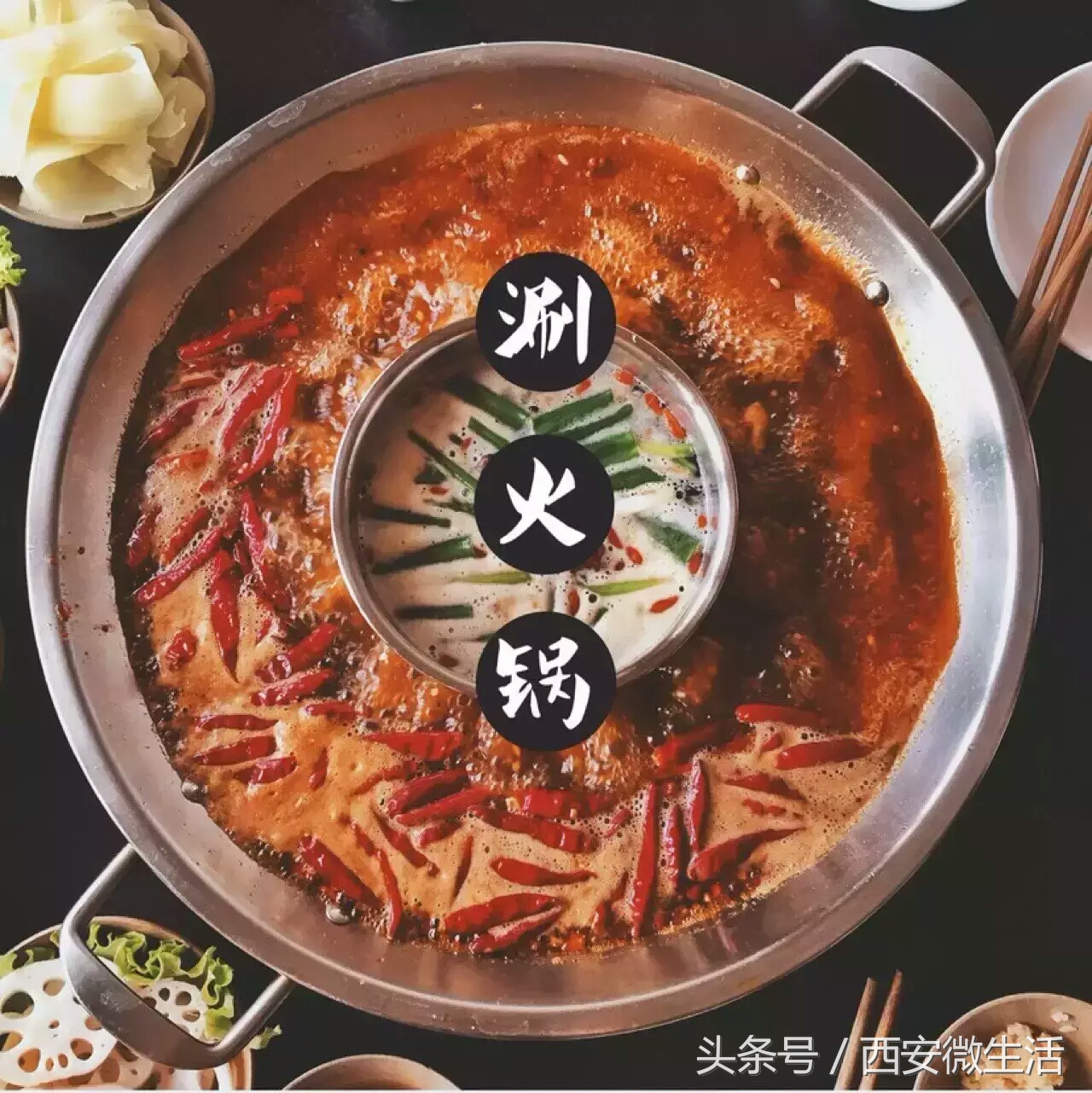 凤城五路的喜欢火锅的福利来了，有家顾畔老火车火锅与你相约