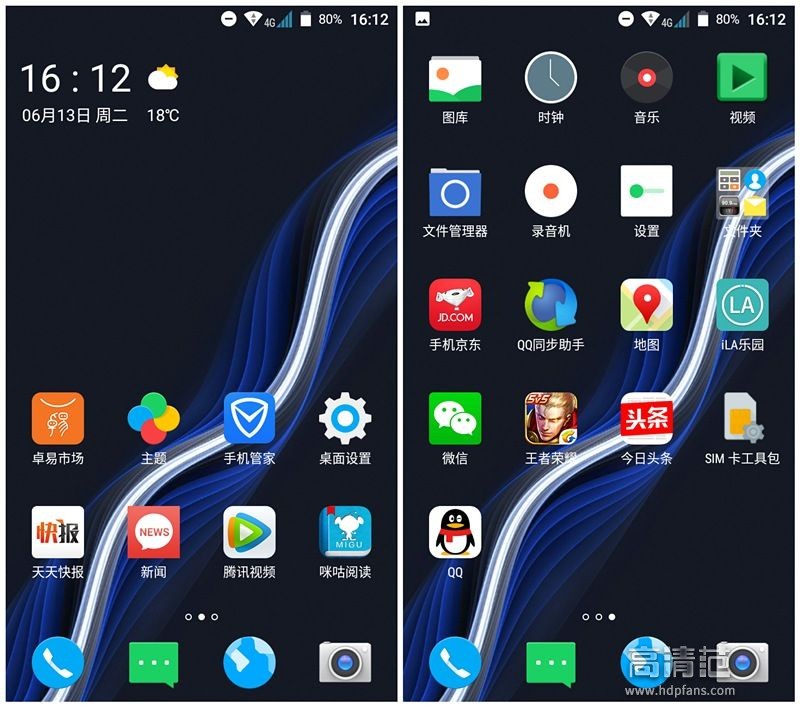 小辣椒4a手机怎么样,红辣椒4a最新测评