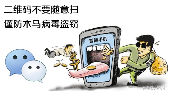 微信江湖,江湖水有多深