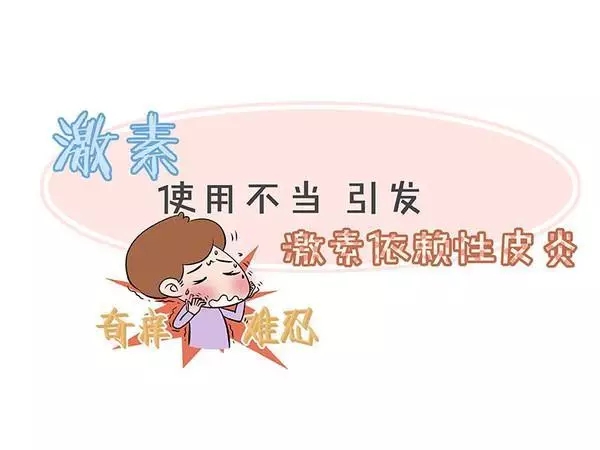 皮肤瘙痒用什么外用药,皮肤外用药有啥标准