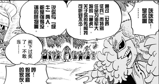 赤犬黄猿实力排名,赤犬和黄猿谁强航海王