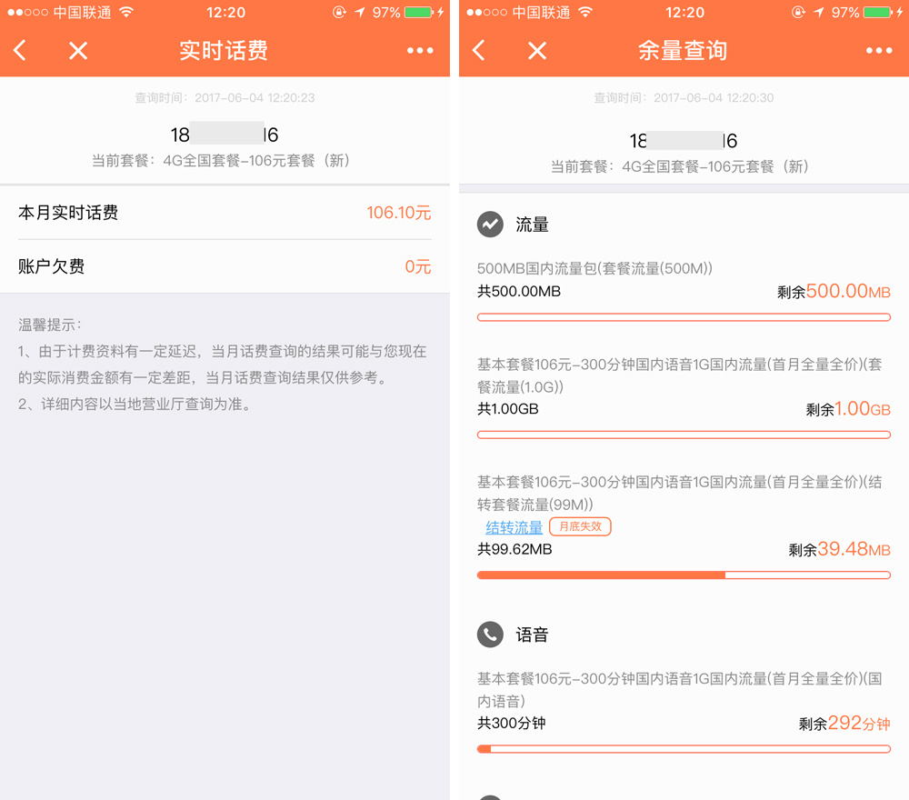 移动电信联通三大运营商是否合并,移动联通电信三大运营商竞争