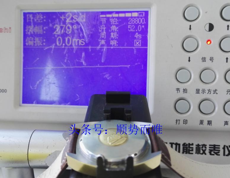 修手表沈阳,沈阳手表维修欧米茄碟飞