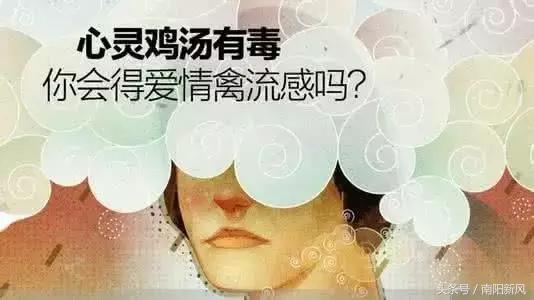 *魂迷**汤，荼毒你的心灵