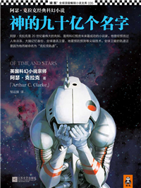 不可错过的科幻大片,一部不可错过的科幻电影