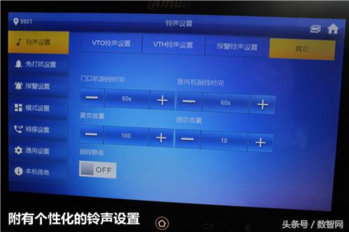 屋内可视对讲机哪有卖的,可视对讲室内机多少钱一台
