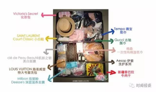 被娜扎种过的草已经长成草原！软萌式带货到底是什么神技能！