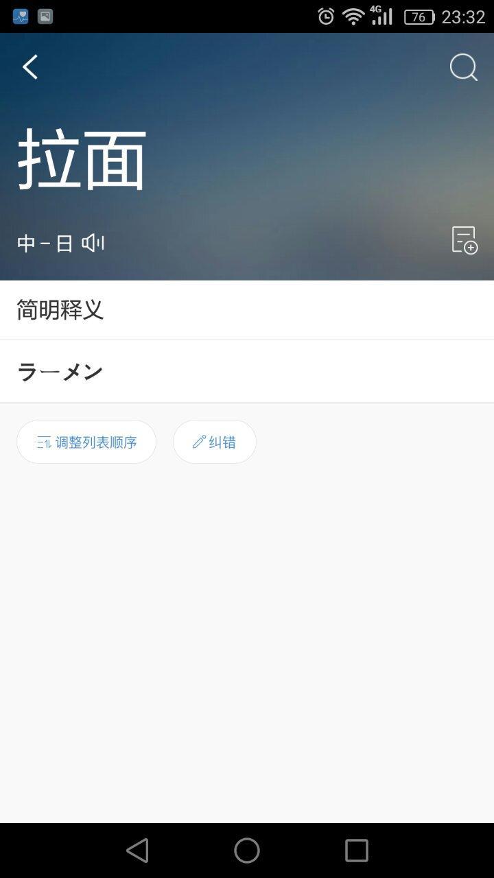 不会日语英语怎么去日本玩,英语日语不懂照样玩转日本大阪