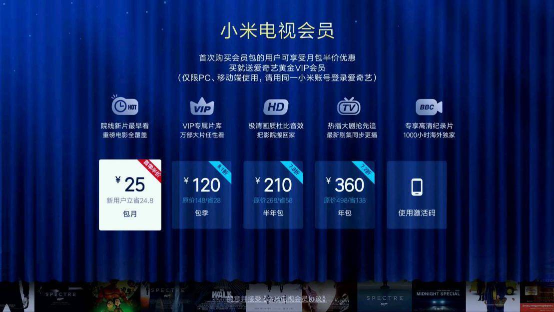 微鲸电视55d和小米电视4c,微鲸电视55和小米电视55测评