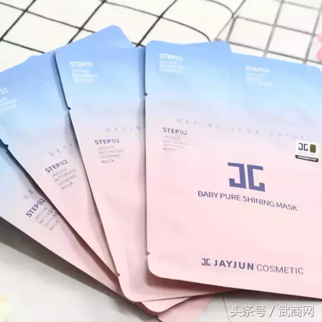 对抗地心引力的精华,反地心引力面膜