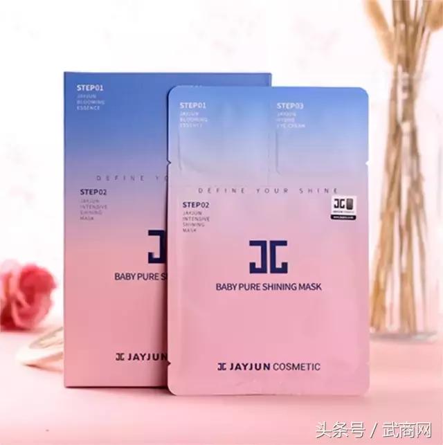 对抗地心引力的精华,反地心引力面膜