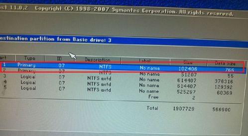 u盘给笔记本重装系统详细教程,u盘一键重装系统详细教程