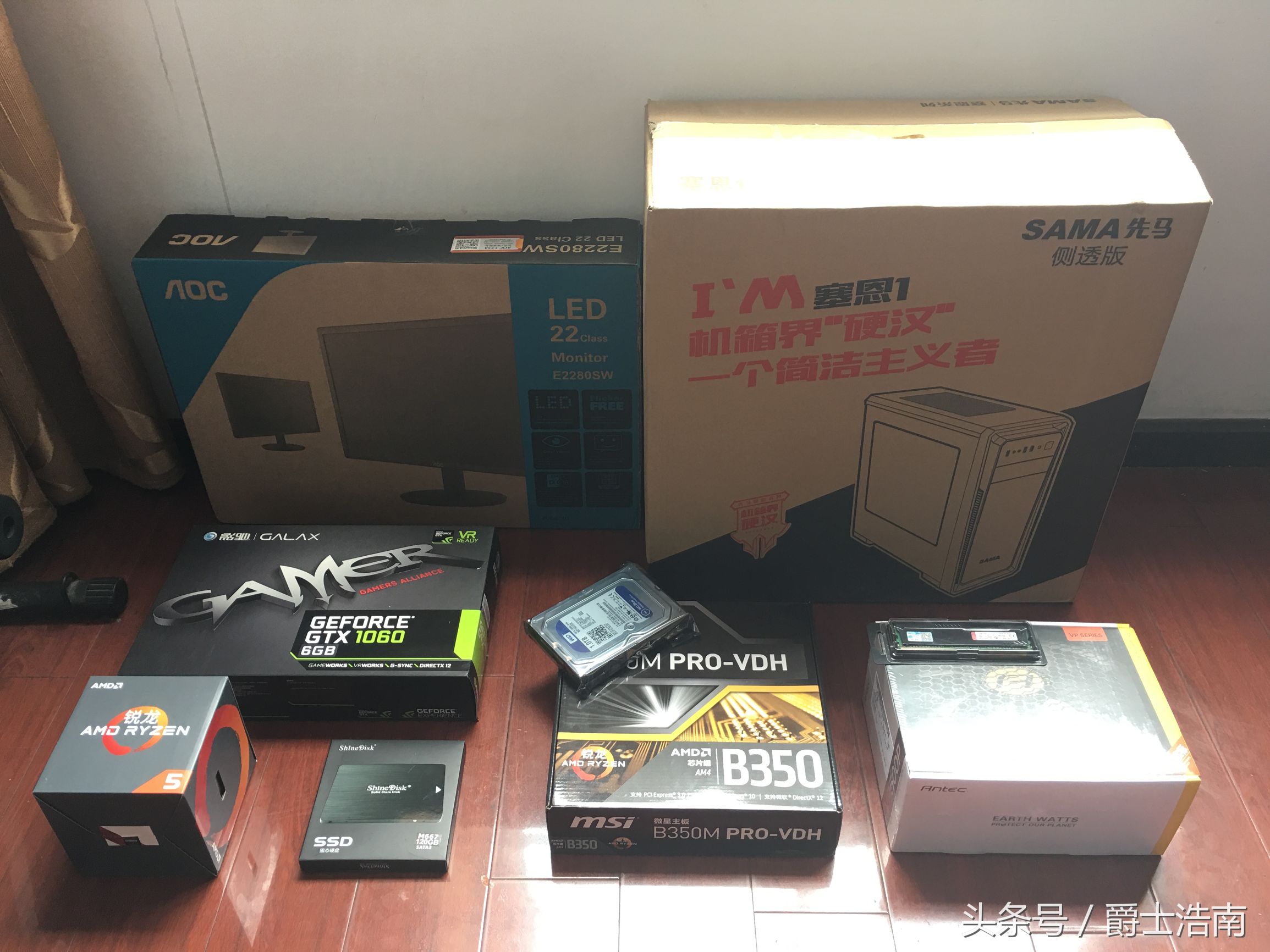3000左右的1060组装主机配置,6000元电脑组装最强游戏配置