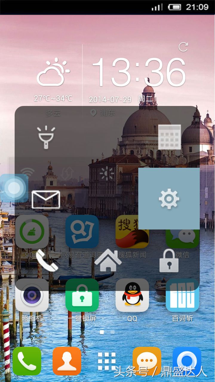 如何快速判断手机故障问题,手机常见的30个故障现象