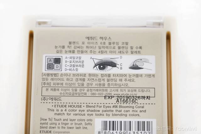 爱丽小屋四色眼影盘,爱丽小屋眼影br401吐槽