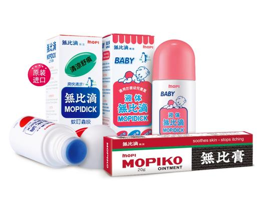 夏季各种蚊虫叮咬,蚊虫叮咬消肿无比滴