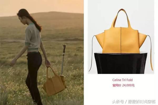 刘雯大表姐同款包包黑色,刘雯同款纪梵希包包