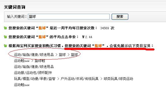 抖音商品类目属性优化,淘宝宝贝类目怎么设置