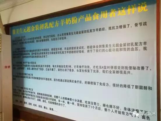 「端州打假」奶中之王？“吹牛”广告得严查！