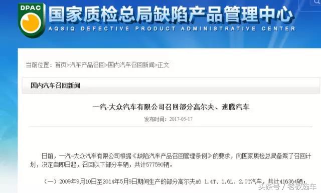 大众汽车大灯有什么问题,大众升级自动大灯会不会有隐患