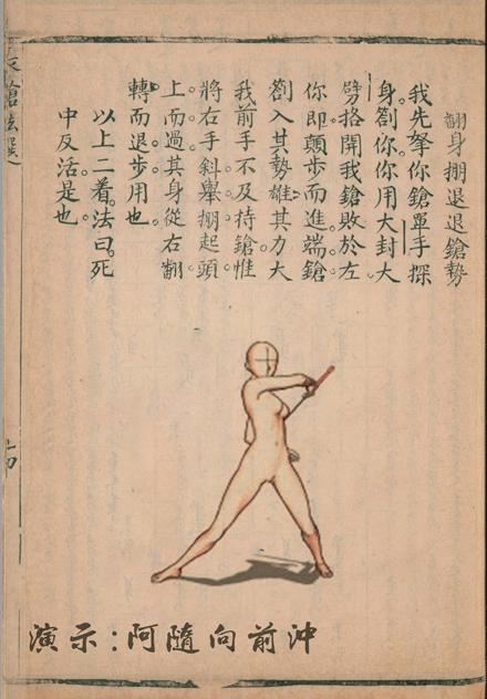 他只学了PS这一招，就设计了周星驰《苏乞儿》中同效果招式gif秘籍