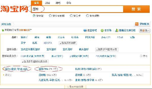 抖音商品类目属性优化,淘宝宝贝类目怎么设置