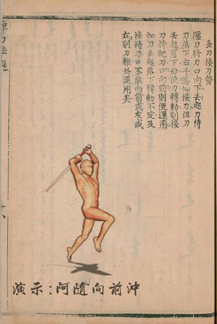 他只学了PS这一招，就设计了周星驰《苏乞儿》中同效果招式gif秘籍