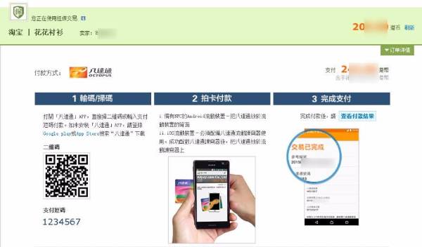 之前的八达通还能用吗 (八达通哪些能够使用)