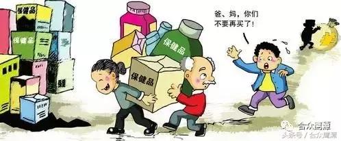 有退休金老人买保健品,老人家爱在超市买什么保健品