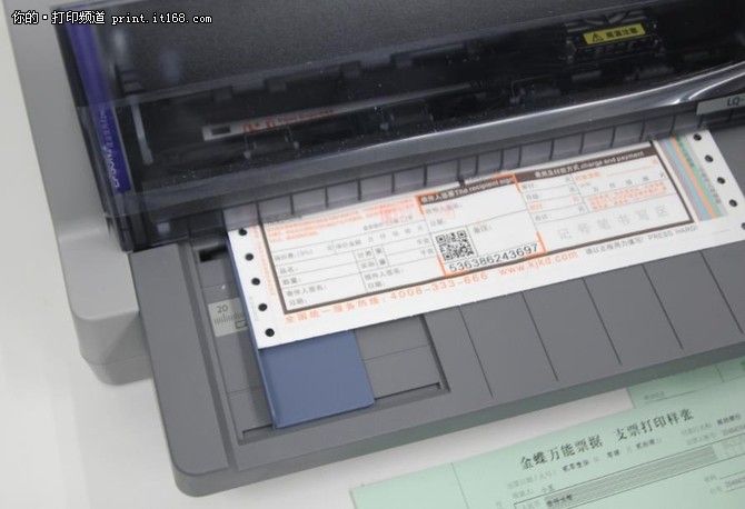 金蝶万能票据标准版,金蝶账无忧专业版