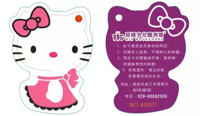 北京少儿图书馆推荐,上海少儿图书馆推荐