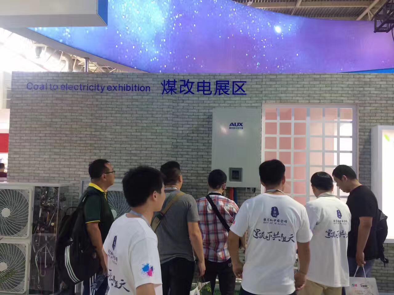 煤改电进行时奥克斯携WARM暖冬抢占一线市场制高点