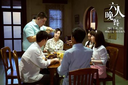 六人晚餐小说丁告捷结局,六人晚餐丁伯刚