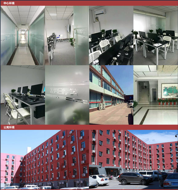 ui中国设计平台,中国十大ui培训机构