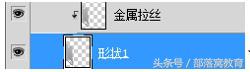 ps金属边框质感怎么做,ps怎么做一个金属质感的五角星