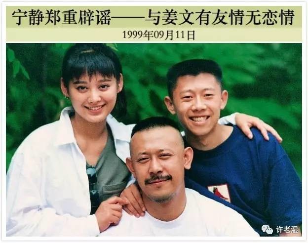 众人眼中的姜文,霸气的姜文